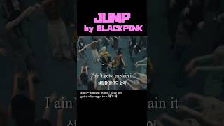 노래로 배우는 영어 블랙핑크 “뛰어”(JUMP) _ 02 #blackpink