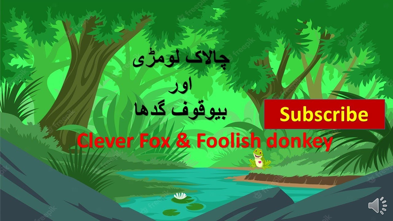 Hindi Story Cartoon new | Clever Fox and Foolish donkey | story time 4u all