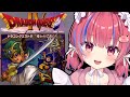 【ドラゴンクエスト4 /PS版】初見!ドラクエ4をPS2で実況プレイ!※ネタバレ注意※【矢毒けろる/Vtuber/朝活/ライブ配信】