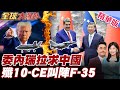 委內瑞拉危機