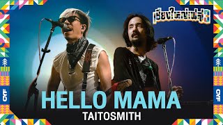 Hello Mama - TaitosmitH (Live at เชียงใหญ่เฟส 3)