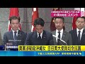 日相轟殘忍 20歲美軍飯店殺沖繩女駁犯行 監視器錄下一同進房 死者錢包背包詭消失 日召美大使與司令抗議｜三立財經iNEWS