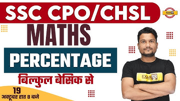 SSC CPO SI/CHSL 2022-23 | MATHS | PERCENTAGE | BASIC TO ADVANCE | BY VIKASH SINGH SIR