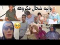 مريم معمرها غاتخليك تصالحي مع ولدك حميد غير نساي مي يامنه 