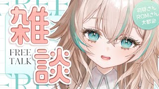 惑世いと - wakuse ito-の配信のサムネイル画像