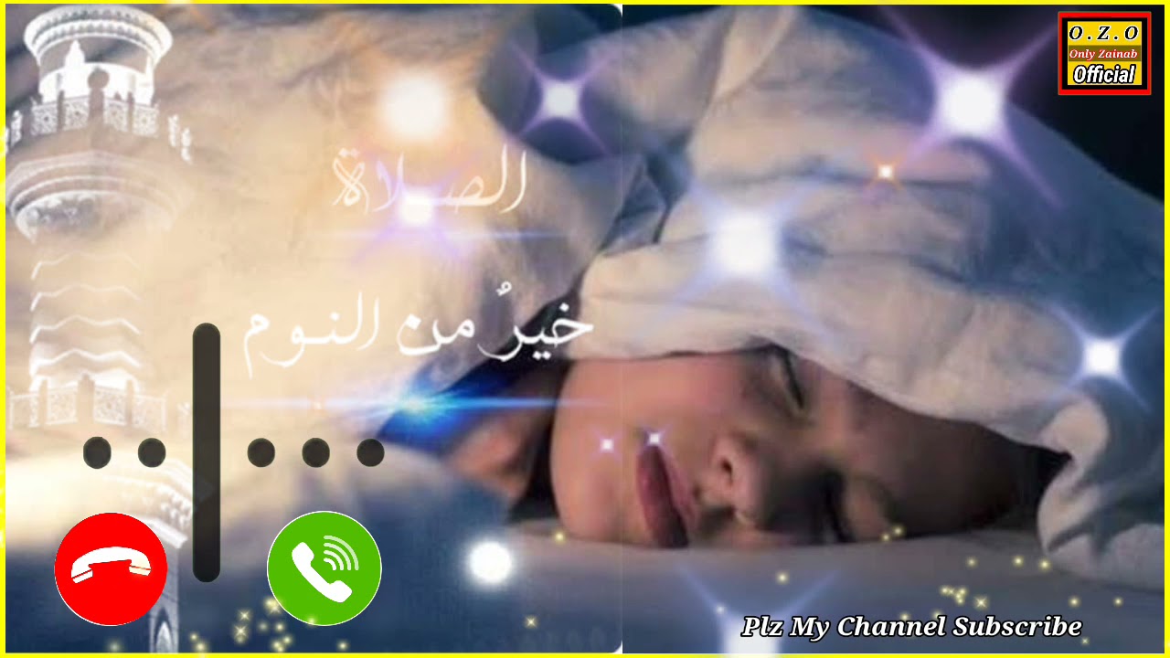 Fajr azan alarm ringtone  Assalatu khairum Minan Naum ringtone  alarm for fajr prayer  Fajar