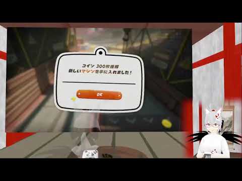 【switch2】烏丸ゆんのりょーいき マリカ―触れてみる【VTuber】