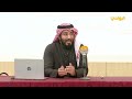 المحاضرة 6 دورة العروض وموسيقى الشعر أ سالم الرميضي 