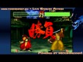 Samurai showdown iv  atarix777 vs neckshredder1 session 4