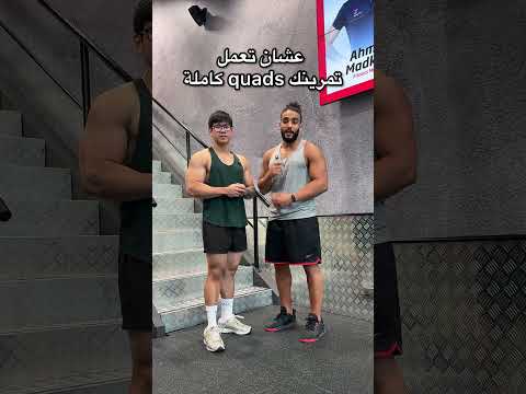 متعقدش نفسك الدنيا سهلة