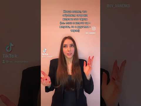 См. закрепленный комментарий🤫👉🏻 #психология #саморазвитие #коучинг