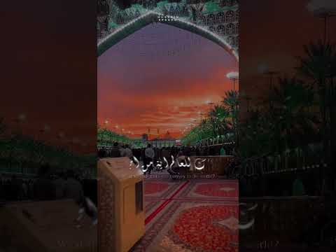 سولفتك للعالم ايه من الجمال للرادود محمد الجنامي اكسبلور اشتراك باسم Viral الحسين