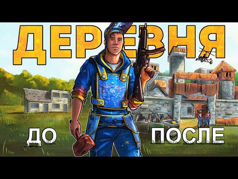 Видео: ОСНОВАТЕЛЬ целой ДЕРЕВНИ! ЛЕГЕНДАРНАЯ БИТВА против 20 ЧЕЛОВЕК - Rust/Раст