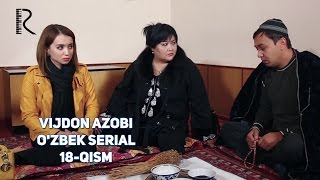 Vijdon azobi (o'zbek serial) | Виждон азоби (узбек сериал) 18-qism