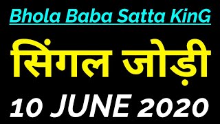 June 10,2020 Bhole Baba Satta King 10 June 2020 Satta King Matka 10, June Black Satta King June 2020 screenshot 4