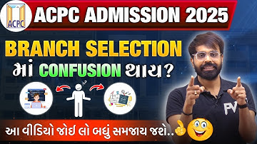 BRANCH SELECTION !! MAHA CONFUSION ? FENCY Vs CORE BRANCH || બધા જ જવાબો આ વિડીયોમાં..
