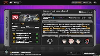 картинка: ZZZ 2.2 Штурм. Мияби, Николь, Астра - Комплекс