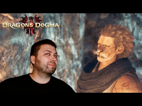 Видео: Dragon's Dogma 2- ЧАСТЬ 13- ЧЕШУЙЧАТЫЕ ЗАХВАТЧИКИ