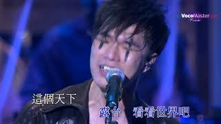 Video voorbeeld van "Mr. - 森林 (卡拉OK / 伴奏版) @ Mr. Everyone Concert 01 2010【1080P Live Karaoke】"
