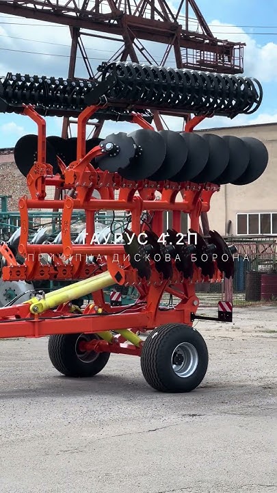 ТАУРУС 4.2П, TERFED #таурус #борона #farming #agriculture #automobile # ...