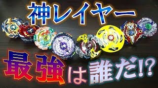 第3回 神レイヤートーナメント！！まさかの逆転バースト！？【ベイブレードバースト】