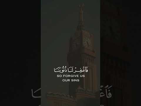 القارئ منصور السالمي سورة آل عمران