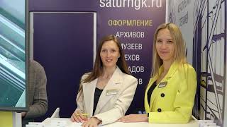 ИННОПРОМ 2022 .  Уникальная разработка . НОВИНКА !!!! ГК Сатурн на Выставке  в Екатеринбурге .