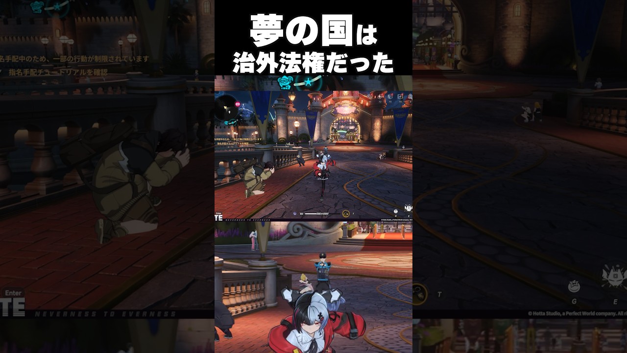 夢の国は治外法権だった🎮NTE😸#NTE #NTEcreator