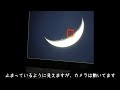 自作ムーントラッカー(月追尾雲台)