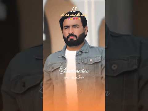 Manam Ghulam E Hazrat E Shah E Najaf A S New Qasida Manqabat By GopangBrothersOfficial 2026 