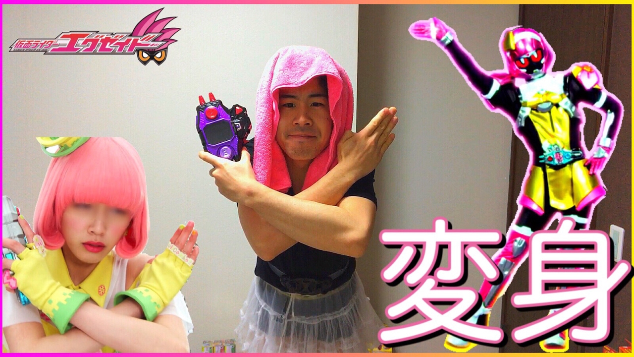 Kamen Rider Ex Aid Poppy Pipopapo Henshin Ep26 Cosplay Youtube