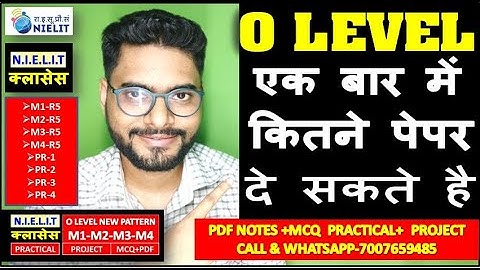NIELIT O LEVEL | एक बार में कितने पेपर दे सकते है | M1-R5 M2-R5 M3-R5 M4-R5 PR-1 PR-2 PR-3 PR-4