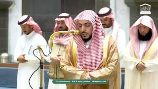 صلاة العشاء من الحرم المكي لفضيلة الشيخ د. الوليد الشمسان 27 ذو الحجة 1447هـ.