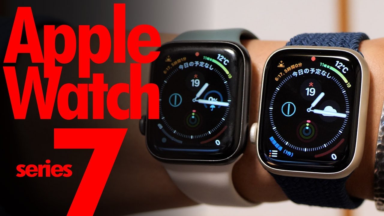 Apple Watch Series 7 開封レビュー 115 - YouTube