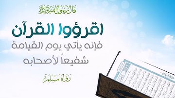 تلاوة رائعة - ماتيسر من سورة الإسراء - حالة واتساب ستوري انستقرام | عبدالباسط عبدالصمد