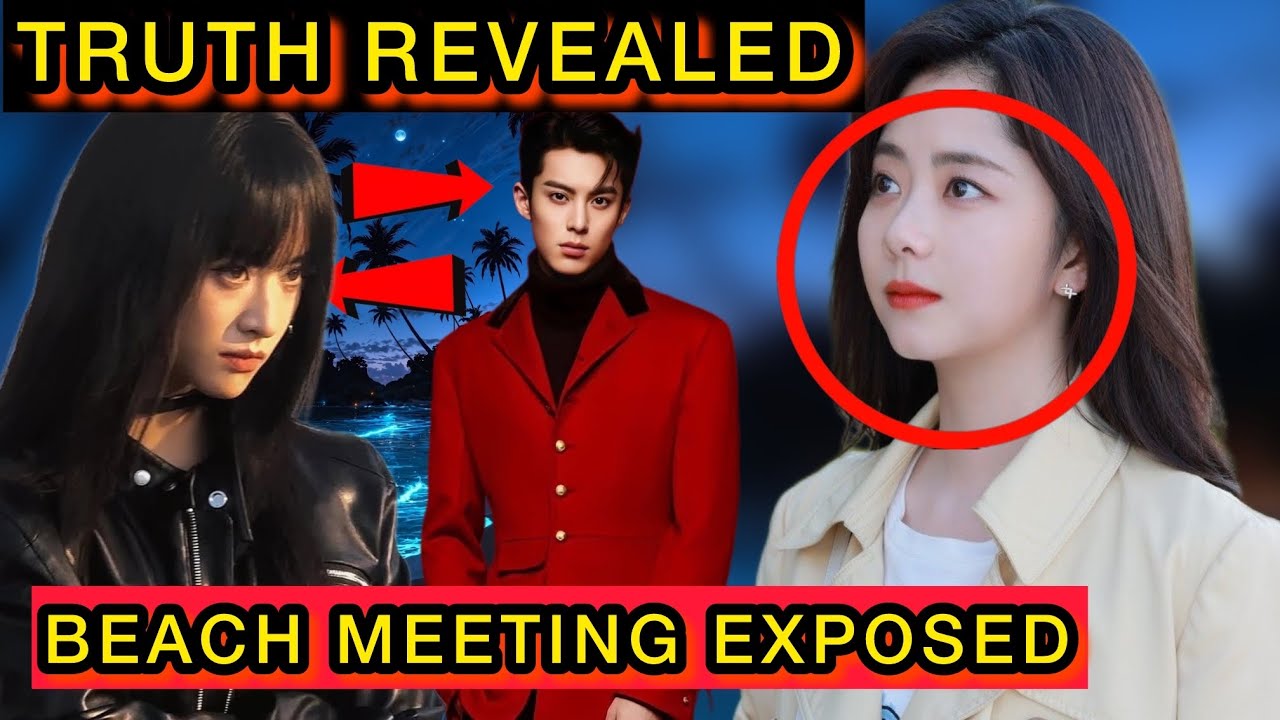 Tan Songyun EXPOSES Truth About Dylan Wang & Shen Yue’s Secret Beach Trip #tansongyun #dylanwang