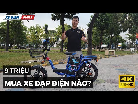 Video Với 9.000.000đ nên mua xe đạp điện nào? | Xe Điện Smile - youtube