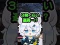 ●たせる!? 脱ぐ!? 人妻が旦那以外の男性Vtuberと‥‥NTR !? #マイクラ #いりぱにうむ 【 狼森うに / 狼森ぱすた / 潮江いさみ / Vtuber 】