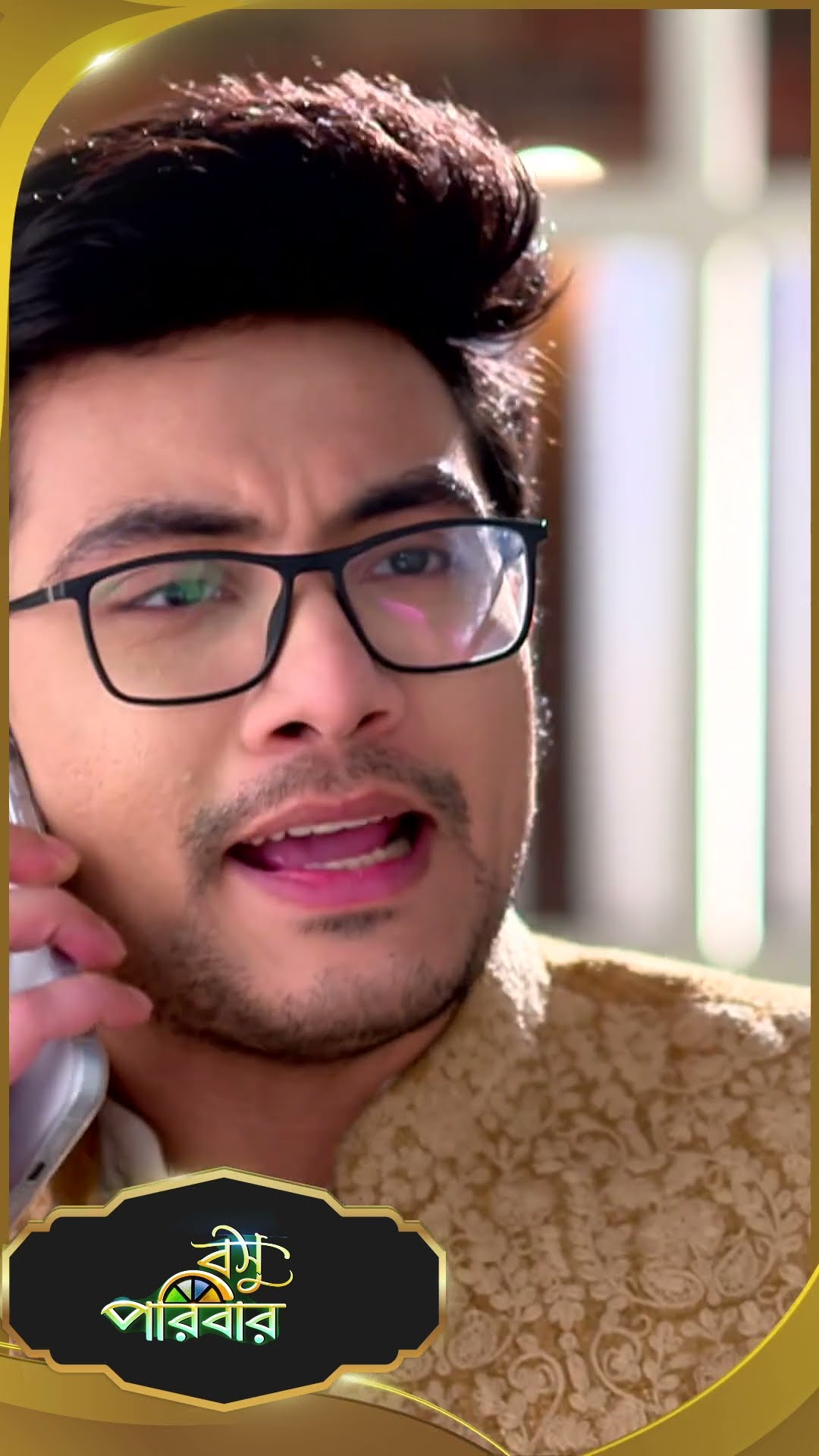 #Basu Paribar  #sunbanglaserial #shorts #ytshorts