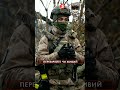 Ворог вміє прикидатися м&ртвим | Легендарні воїни