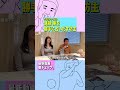 お前が勝手に占うな#岡田康太 #グラビア #溝端葵