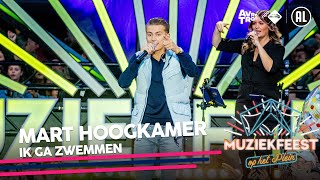 Mart Hoogkamer - Ik ga zwemmen • Muziekfeest op het Plein 2022 // Sterren NL