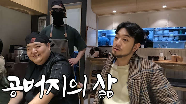 공혁준 라멘을 먹어본 침착맨 반응