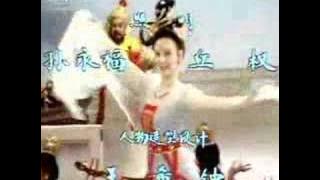 西游记 Journey to the West Opening theme [Original]