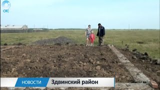 В Здвинске появилась ещё одна улица - Луговая