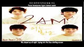 Miniatura de "2AM -  그때 (Back Then) [English Sub + Romanization + Hangul Lyrics]"