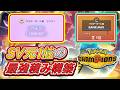 【SV1位経験者】レート1900付近！積みパ職人が最強積み構築でチャンピオン級を目指す！ #ポケモンチャンピオンズ #ランクマ