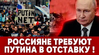 Россияне возмущены цинизмом Путина! Что с тобой не так? Люди нищие, жрать нечего, а ты про войну.