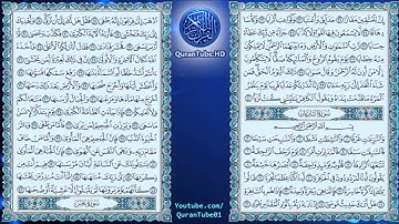 عبدالمحسن القاسم | 079 : سورة النازعات | حفص عن عاصم