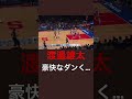 【渡邊雄太】豪快なリバウンドダンクを叩き込む…